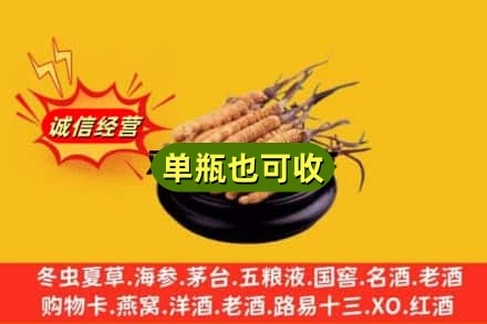 吴忠回收虫草