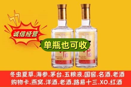 吴忠回收郎酒