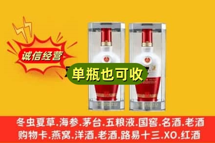 吴忠回收老五粮液